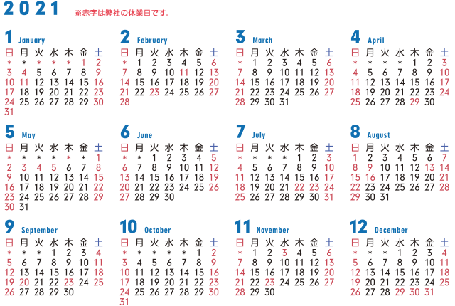 環境印刷 高精細印刷 グリーンプリンティング認定工場 谷口印刷株式会社 営業日カレンダー