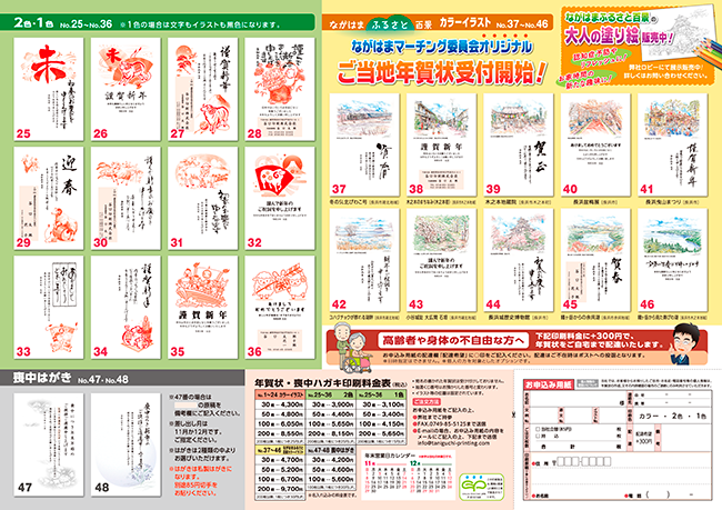 2027�N2�F1�F�N���